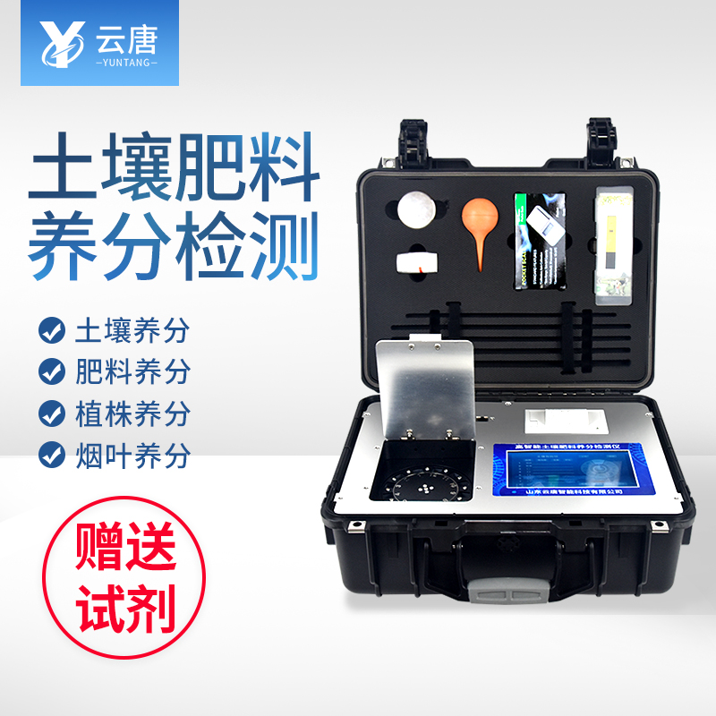 肥料養(yǎng)分專用檢測(cè)儀好用嗎？