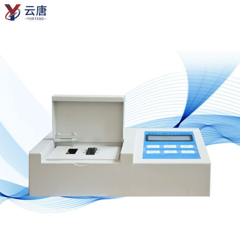 檢測(cè)劣質(zhì)肥需要用什么儀器？