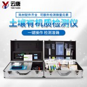 土壤有機(jī)質(zhì)在土壤中的作用都是什么？